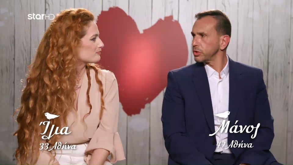 First Dates: Το ραντεβού πήγε χάλια, την κατηγόρησε για αγένεια και εκείνη για ειρωνεία