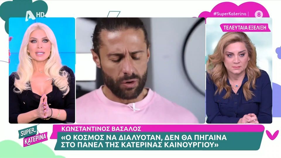 Κατερίνα Καινούργιου σε Κωνσταντίνο Βασάλο: «Δεν θα σε επέλεγα, θέλω οι συνεργάτες μου να έχουν στοιχειώδη μόρφωση»