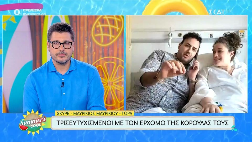 Μαυρίκιος Μαυρικίου – Ιλάειρα Ζήση: Το μωρό μας γεννήθηκε στην κλινική που πριν ενάμιση χρόνο είχαμε την αποβολή