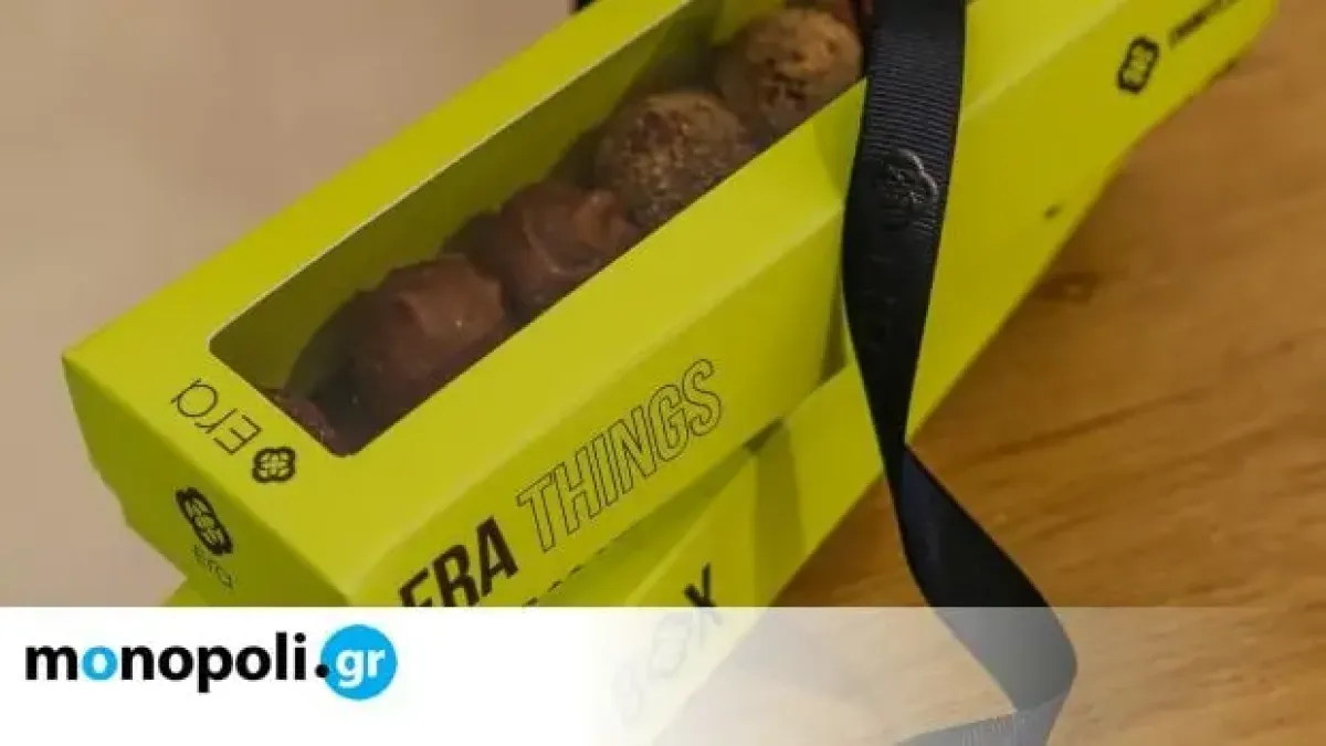 Μικρές καθημερινές απολαύσεις και ξεχωριστές επιλογές για δώρα