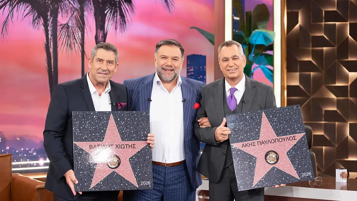 The 2Night Show Οι Χιώτης, Παυλόπουλος, Ζαχαράτος και Sion καλεσμένοι του Αρναούτογλου