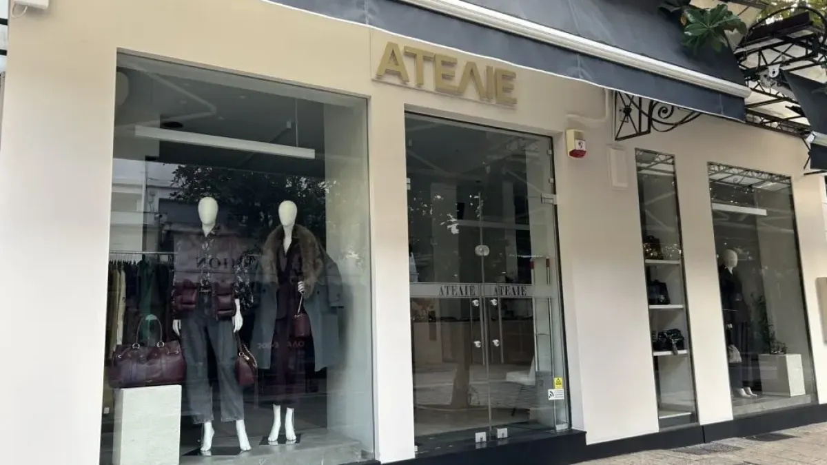 Το Ατελιέ στις Σέρρες γιορτάζει 40 χρόνια παρουσίας στον χώρο της γυναικείας ένδυσης