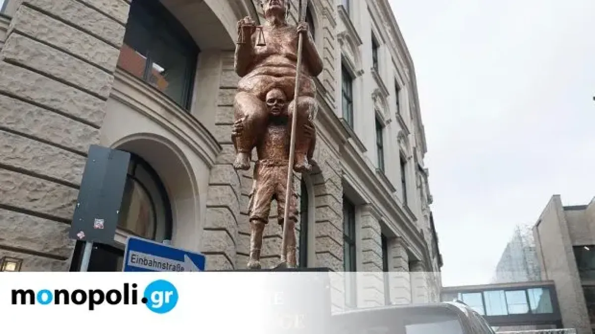 Το γλυπτό που απεικονίζει τον Ντόναλντ Τραμπ γυμνό και προκάλεσε συζητήσεις