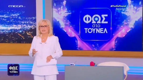 Η Αγγελική Νικολούλη επέστρεψε στο MEGA για την 32η τηλεοπτική σεζόν