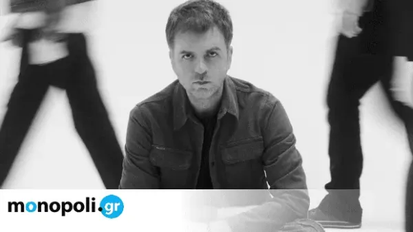 Το Παιδί Τραύμα έρχεται σε Αθήνα και Θεσσαλονίκη για δύο μοναδικές εμφανίσεις