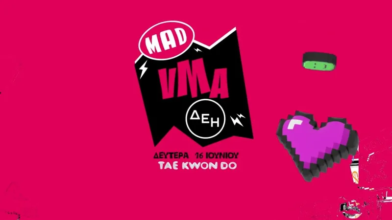 Mad VMA 2025: Αυτοί είναι οι υποψήφιοι στις 14 κατηγορίες βραβείων