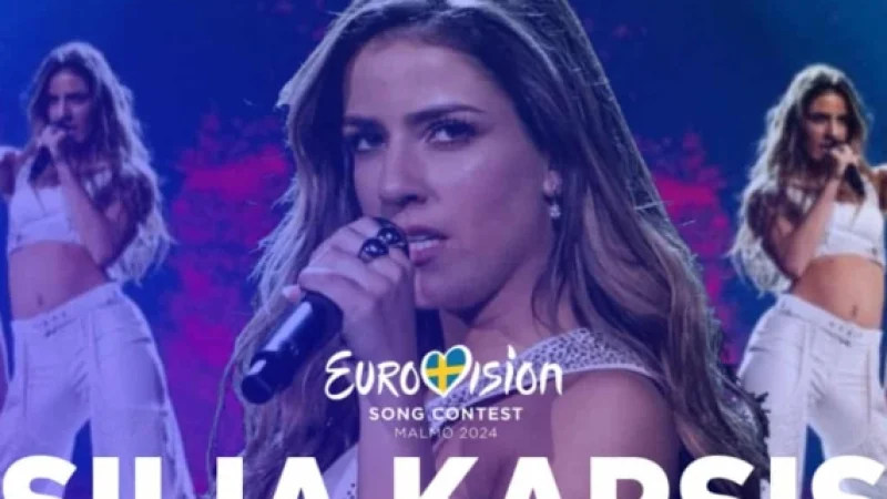 Eurovision 2024: Δείτε βίντεο από την τηλεοπτική μετάδοση του τραγουδιού της Κύπρου