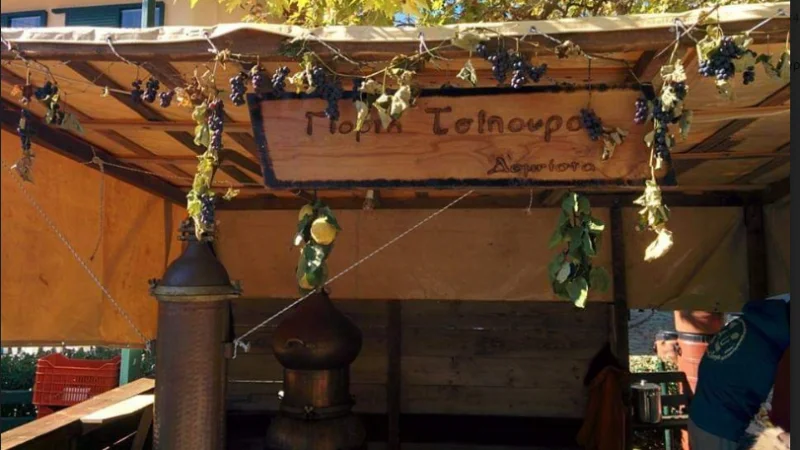 Γιορτή Τσίπουρου στη Δομνίστα Ευρυτανίας: Παρασκευή 28 έως Κυριακή 30 Οκτωβρίου