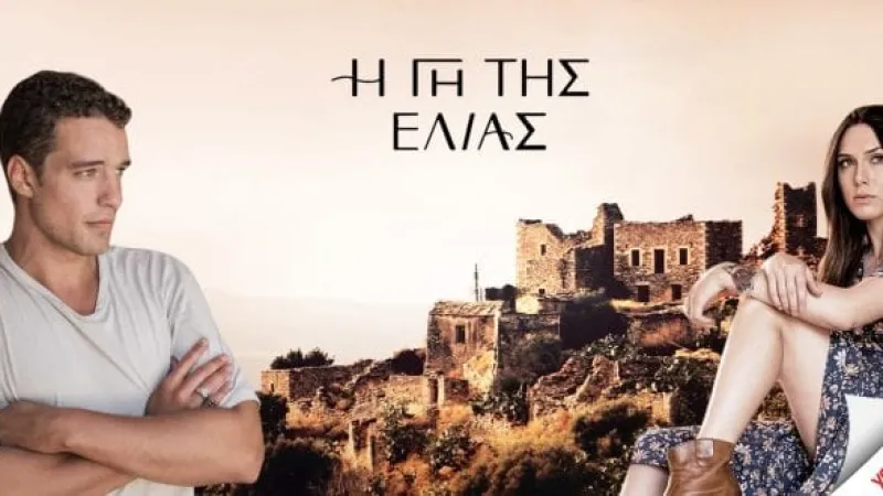 Αυτός ο ηθοποιός έκπληξη μπαίνει στην Γη της Ελιάς και θα φέρει ανατροπές...