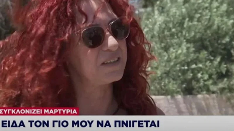 Είδα τον γιο μου να πνίγεται. Ηθελα να ουρλιάξω, σκεφτόμουν την κόρη μου