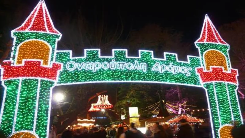 Ονειρούπολη Δράμας 2016: Μας κάλουν πάλι τα ξωτικά